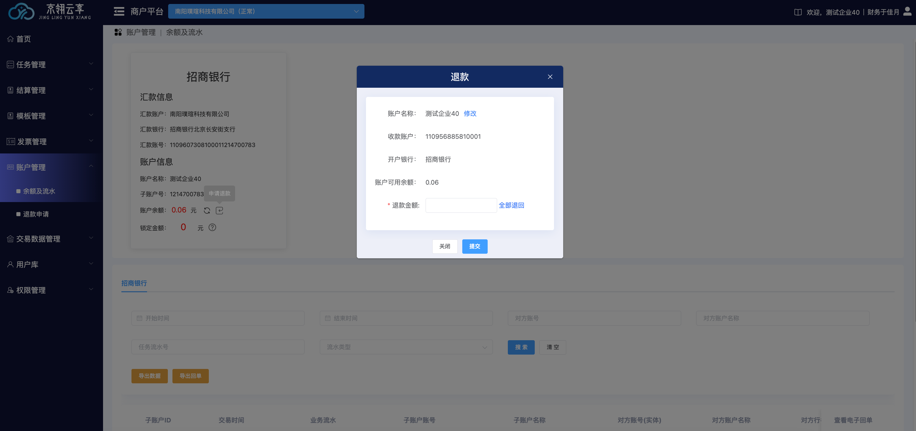 image-20250618094754511