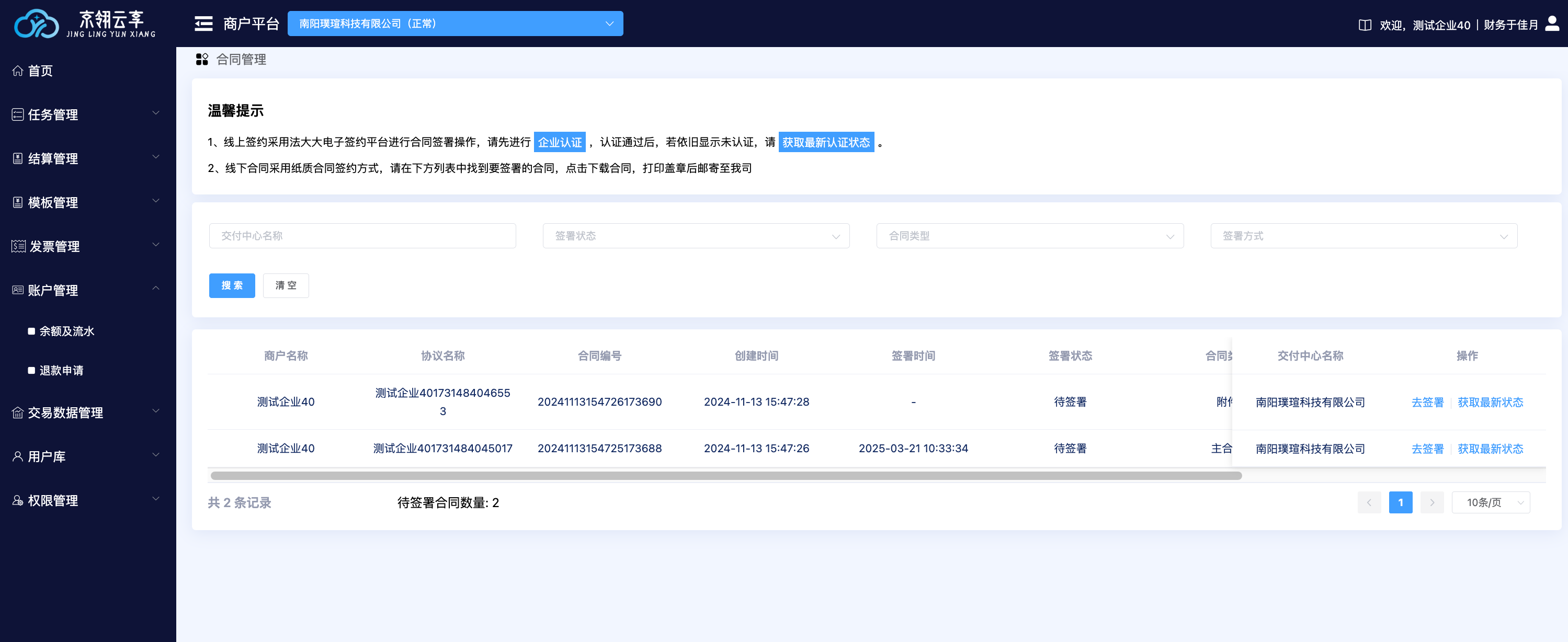 image-20250618095232956