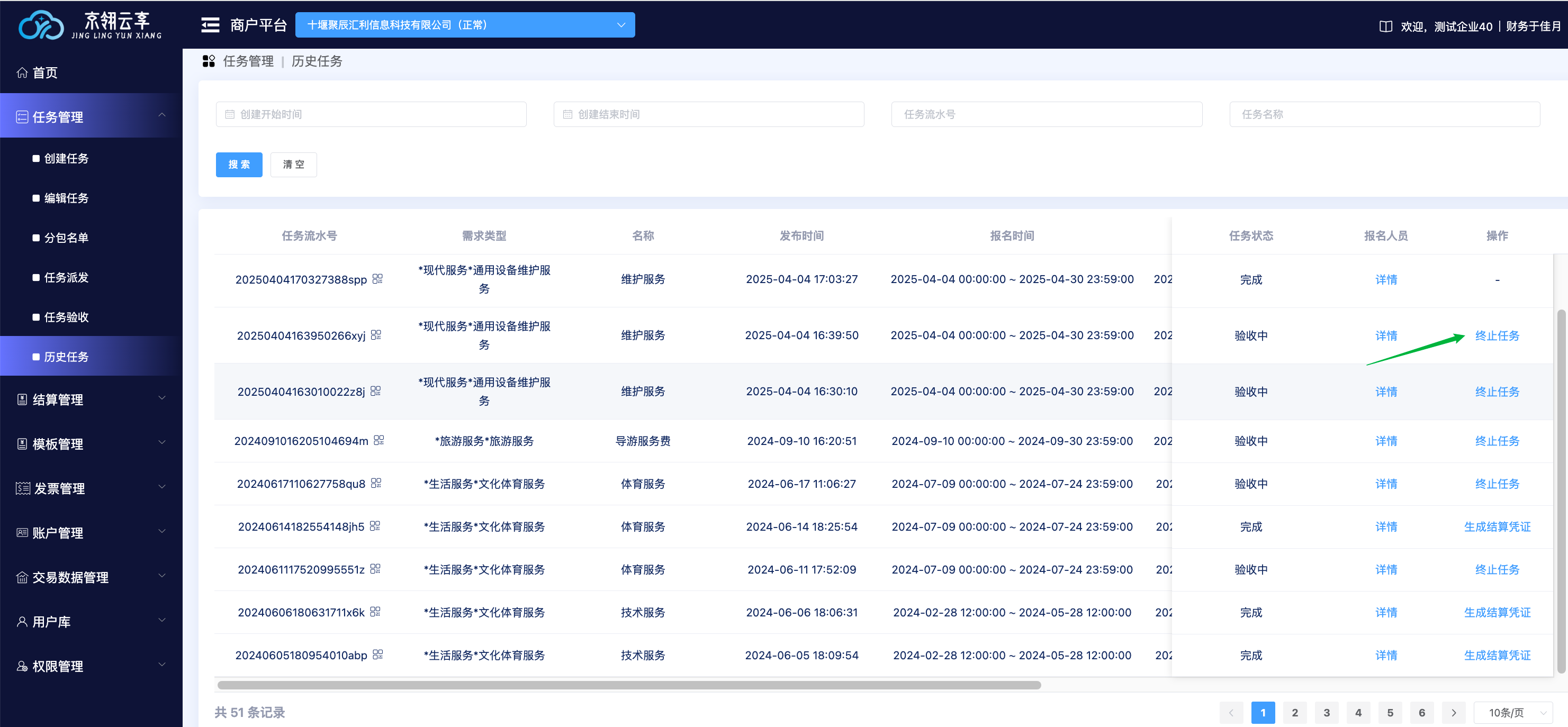 image-20250702094556341