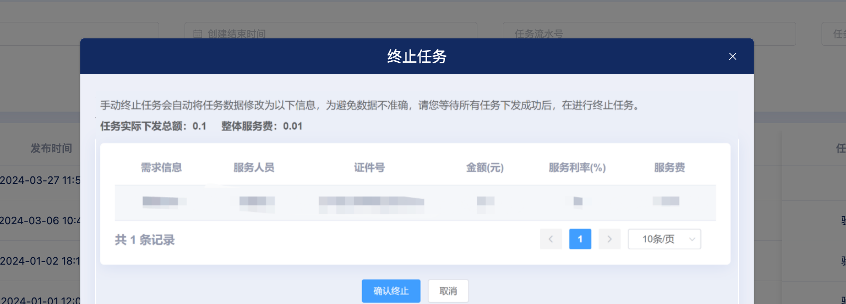 image-20250702094735151