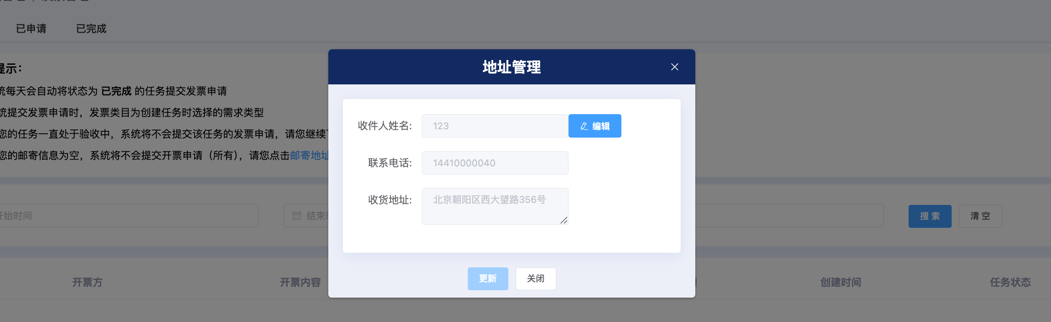 image-20250702095334116