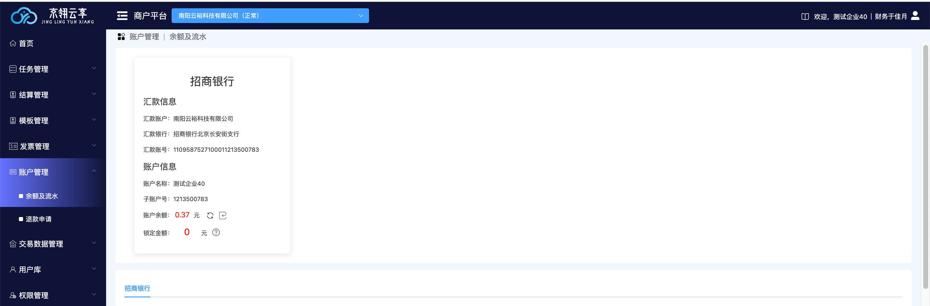 image-20250702095426268