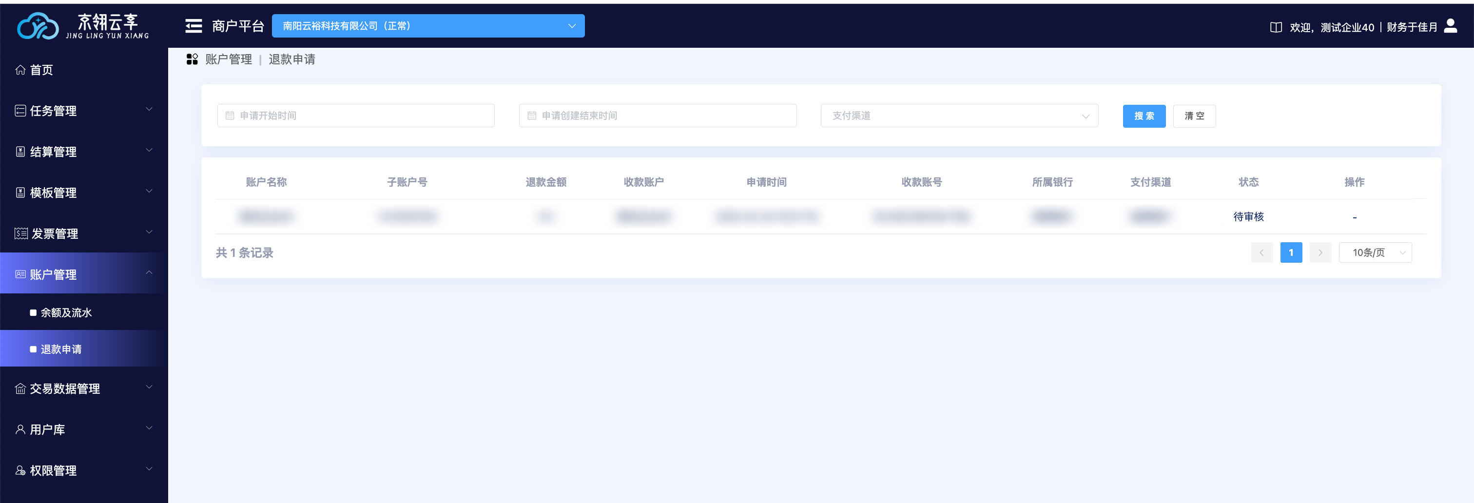 image-20250702095635109