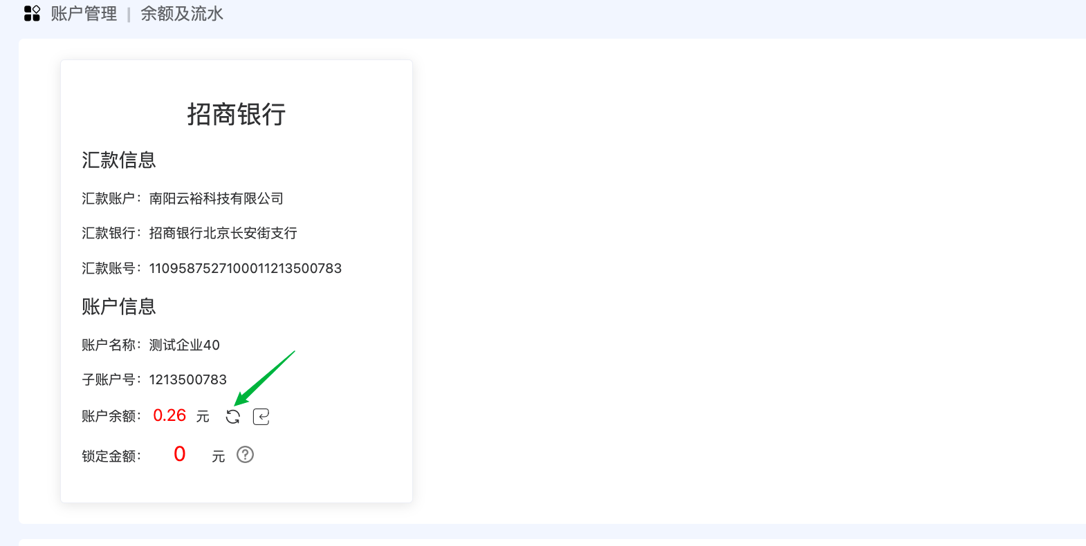 image-20250702100046853