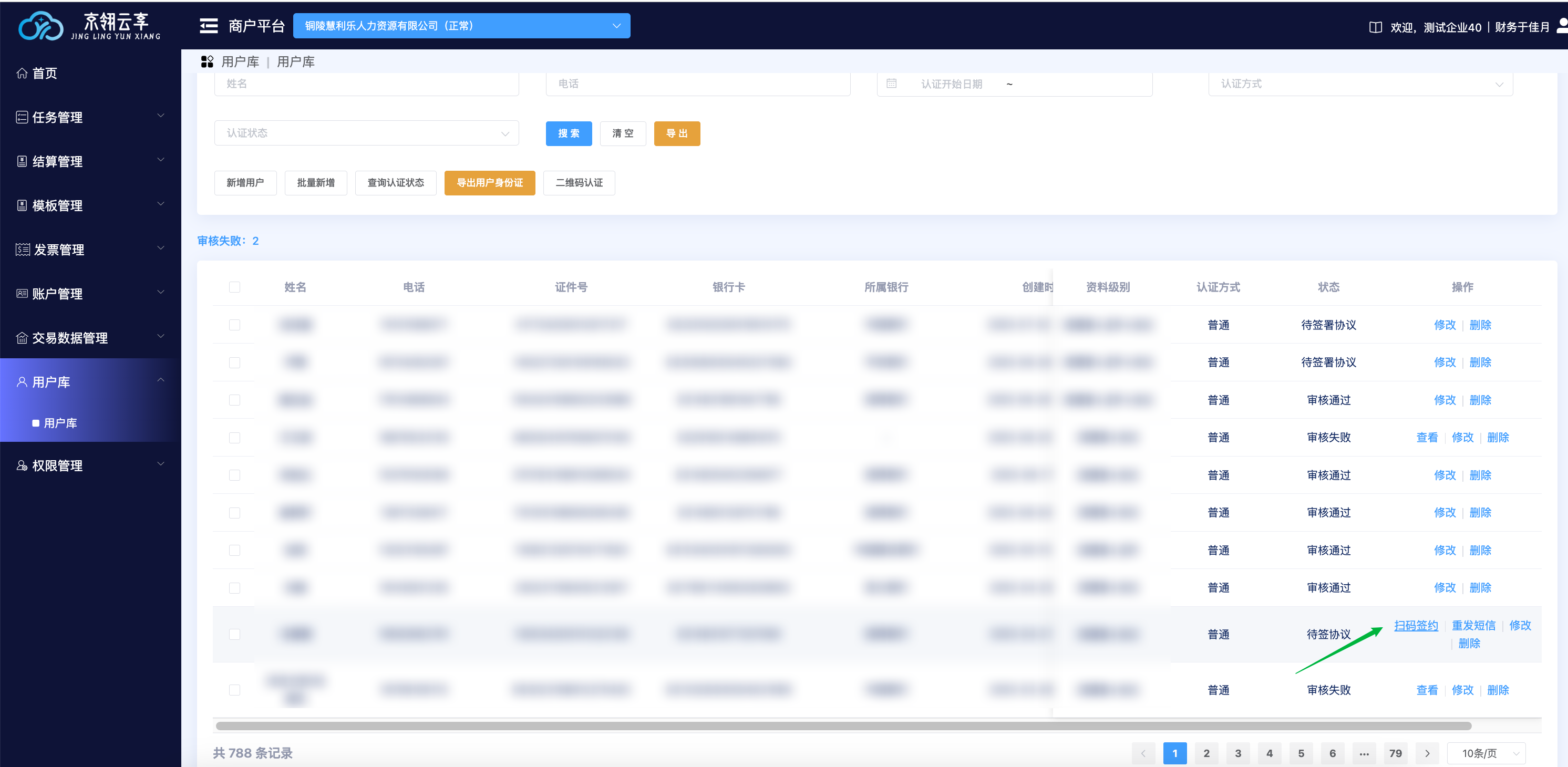 image-20250702102654954