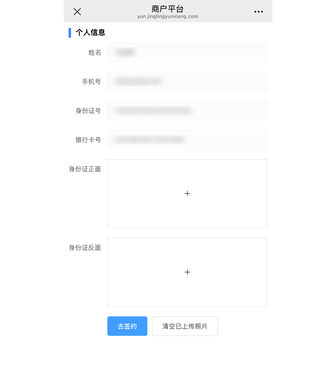 image-20250702102854463