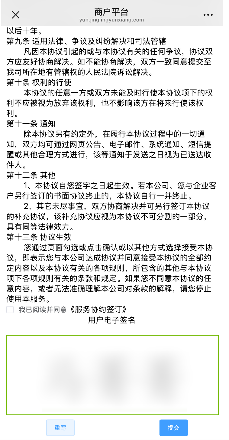 image-20250702103037047