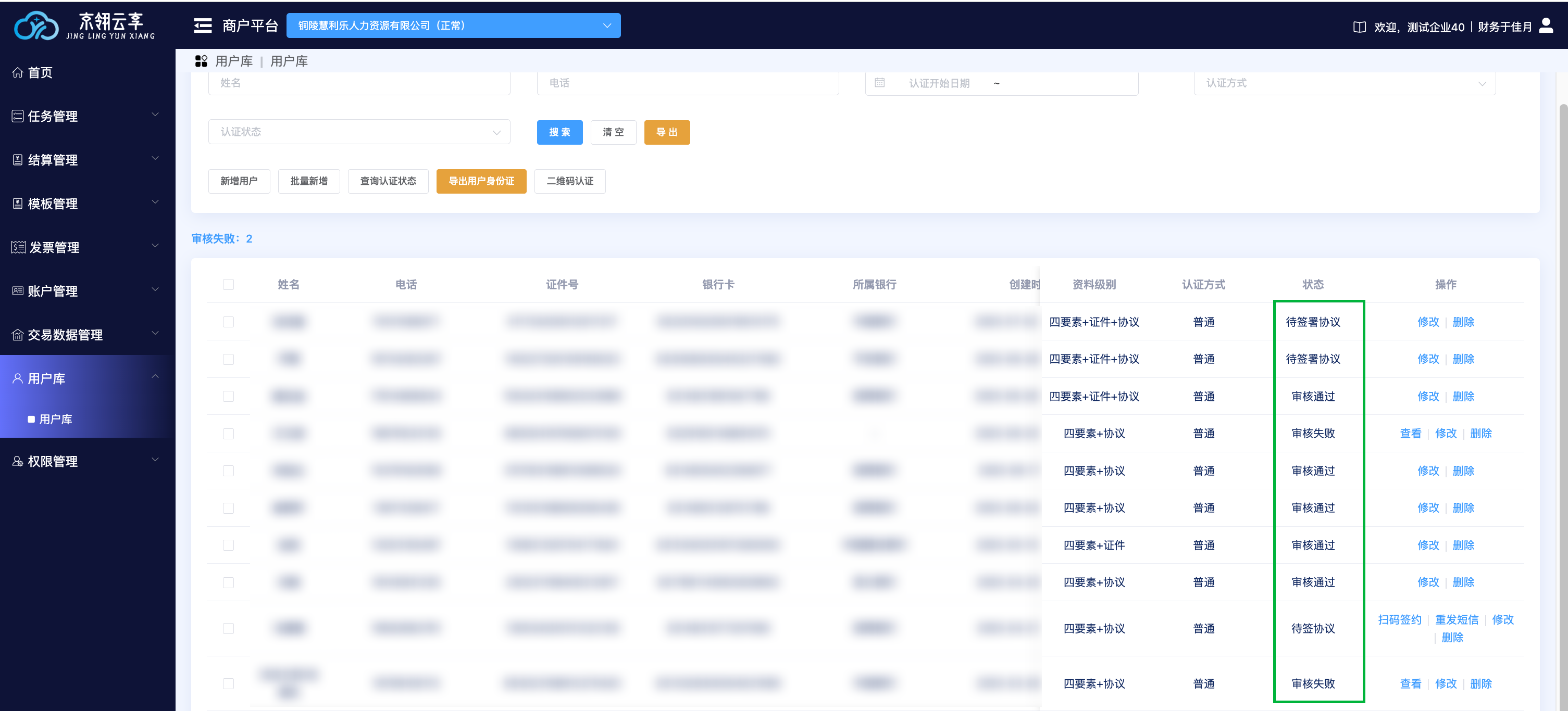 image-20250702103124373