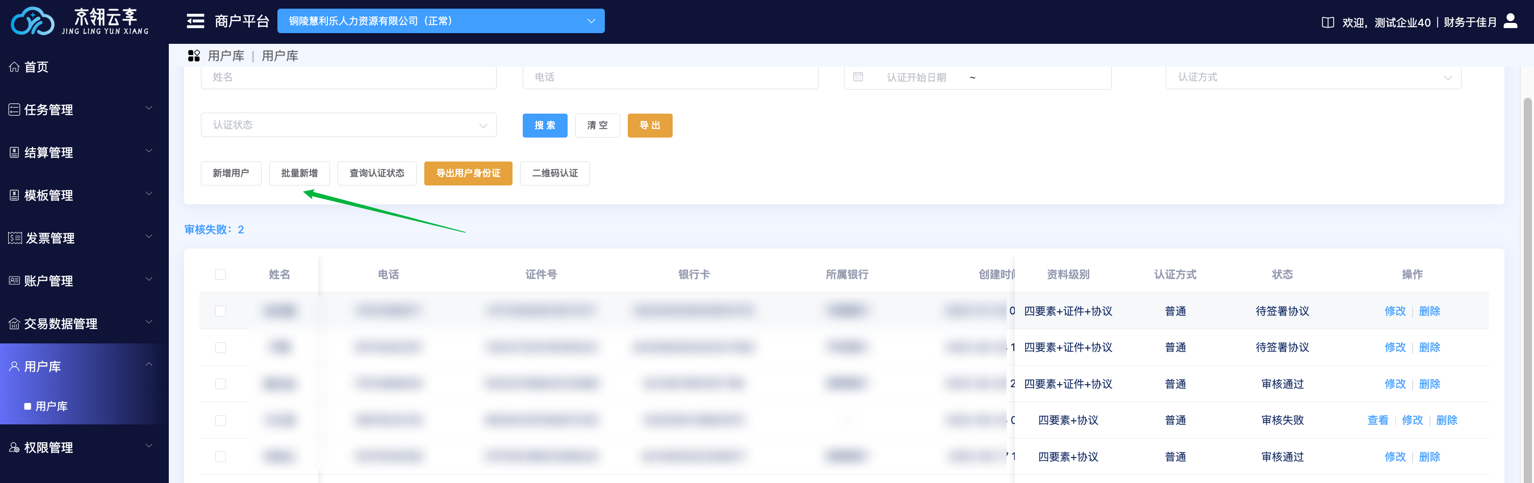 image-20250702103243087