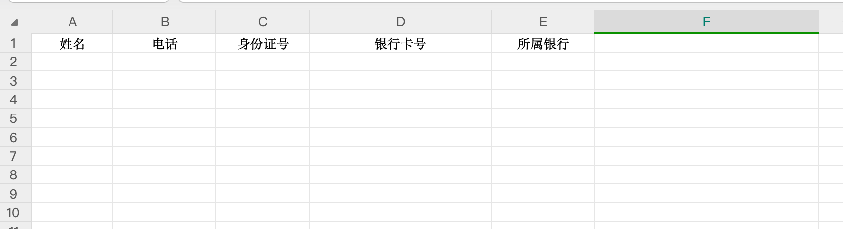 image-20250702103422600