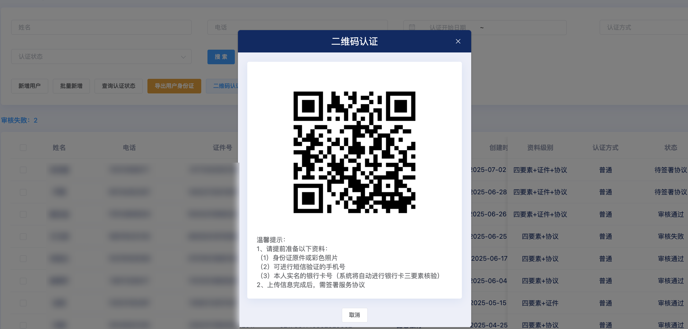 image-20250702103912101