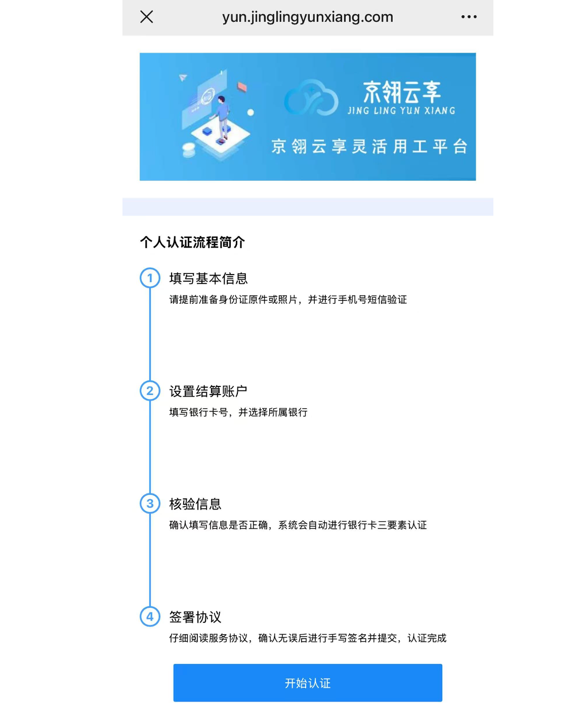 image-20250702104039262