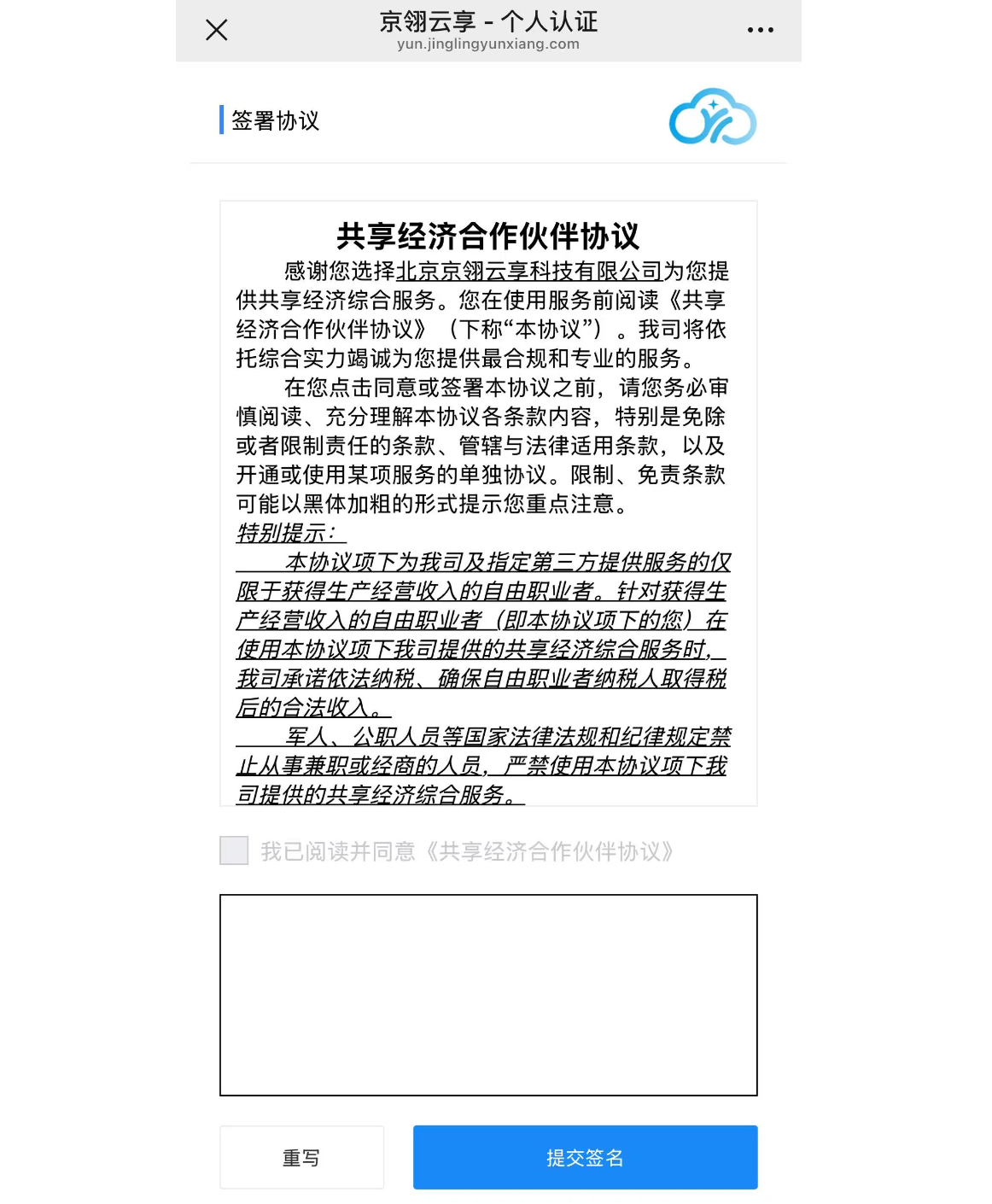 image-20250702105105349