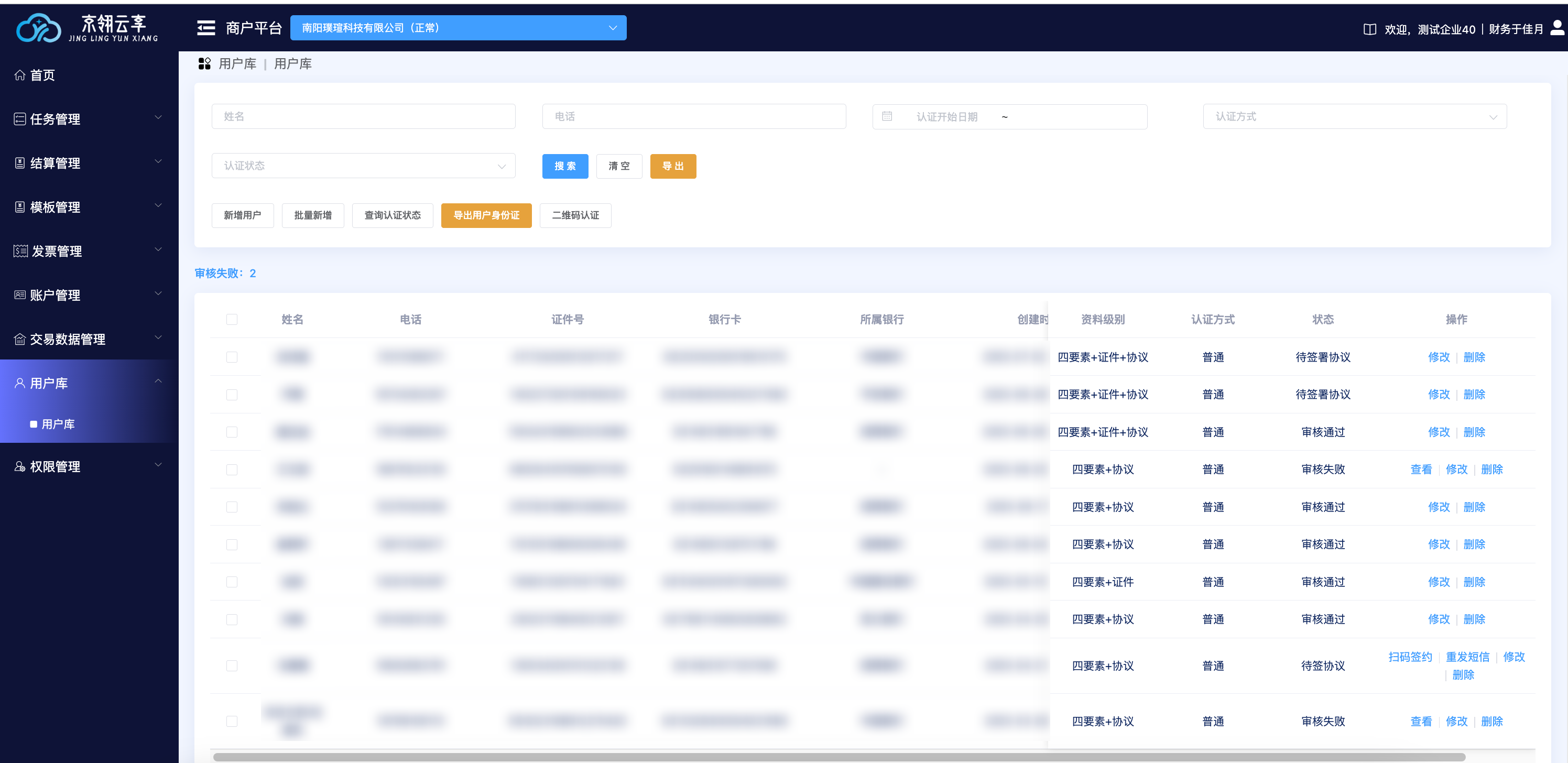 image-20250702105159899