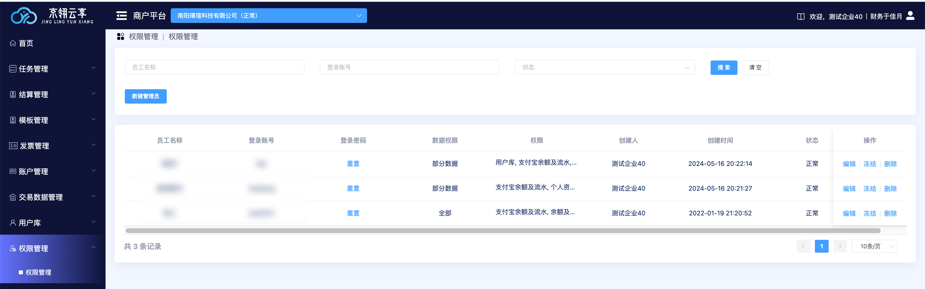 image-20250702105225365