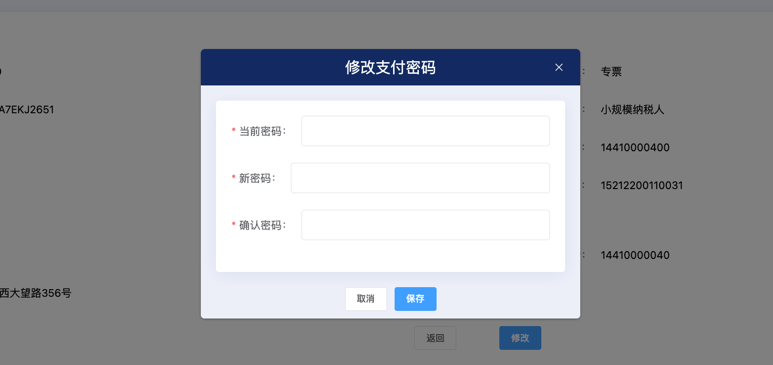 image-20250702110817906