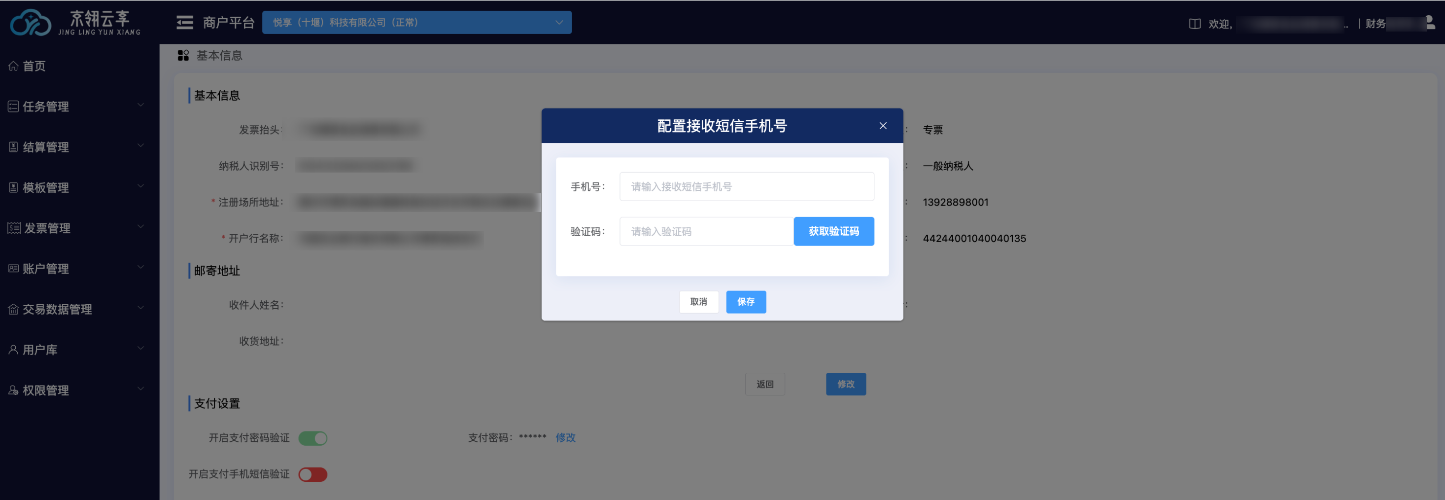 image-20250702111741058