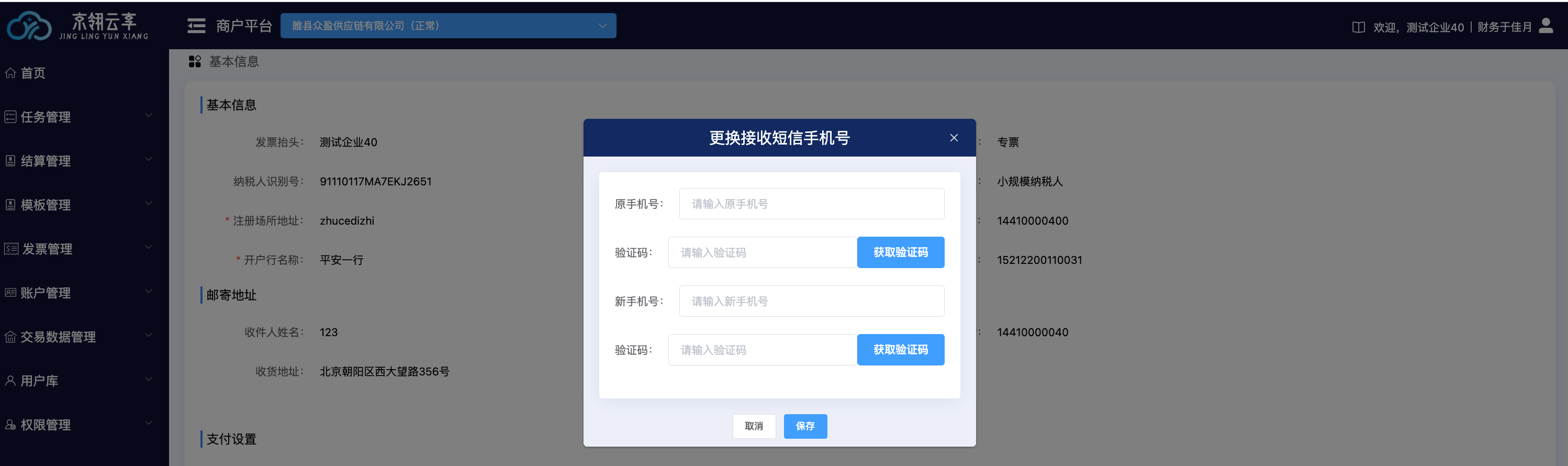 image-20250702111924552