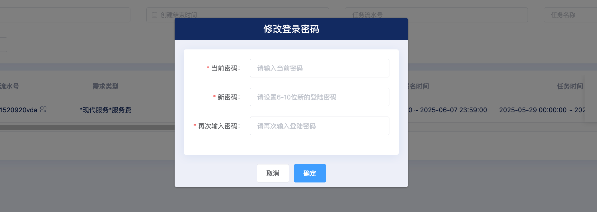 image-20250702112228574