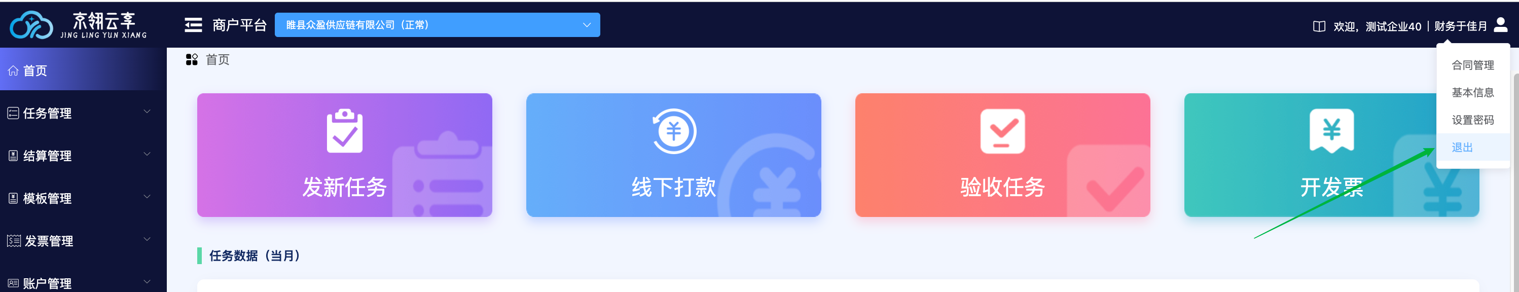 image-20250702112529200