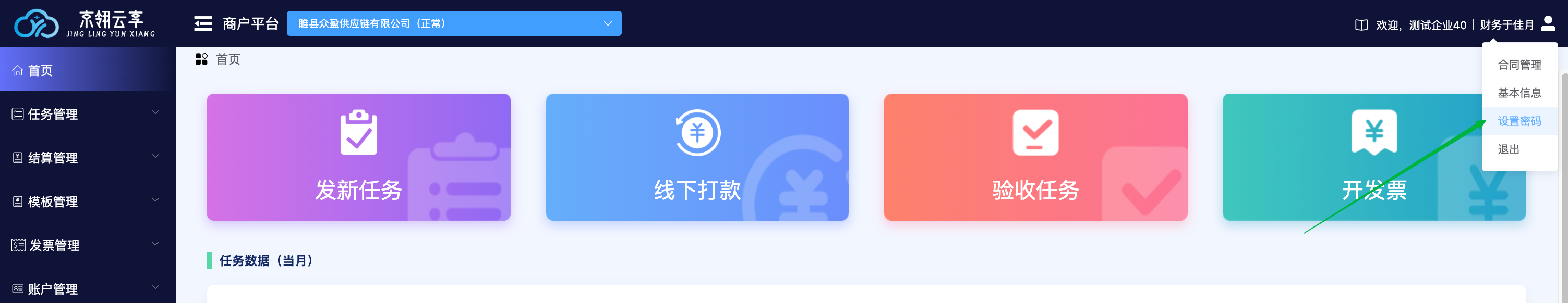 image-20250702112553030