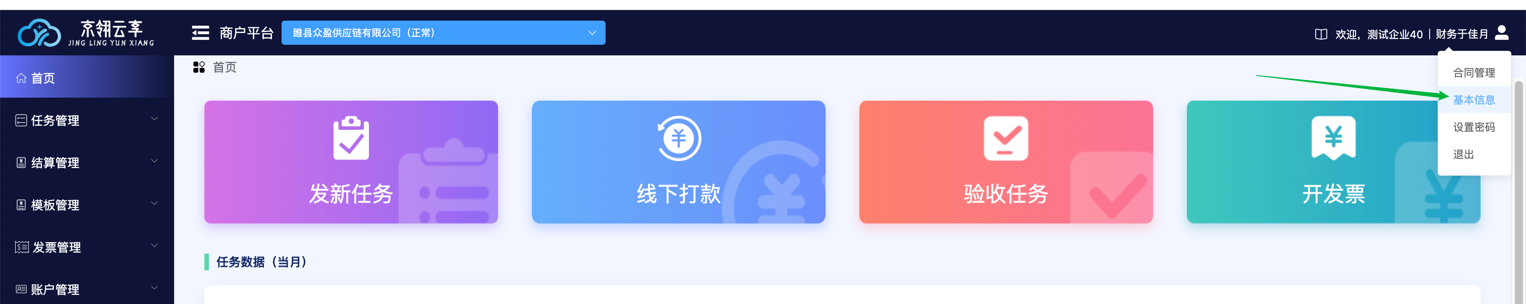 image-20250702112649005