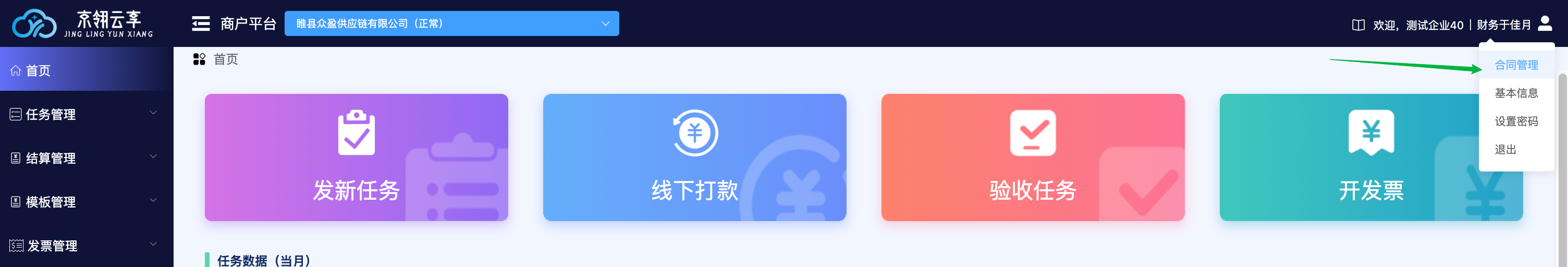 image-20250702112725614