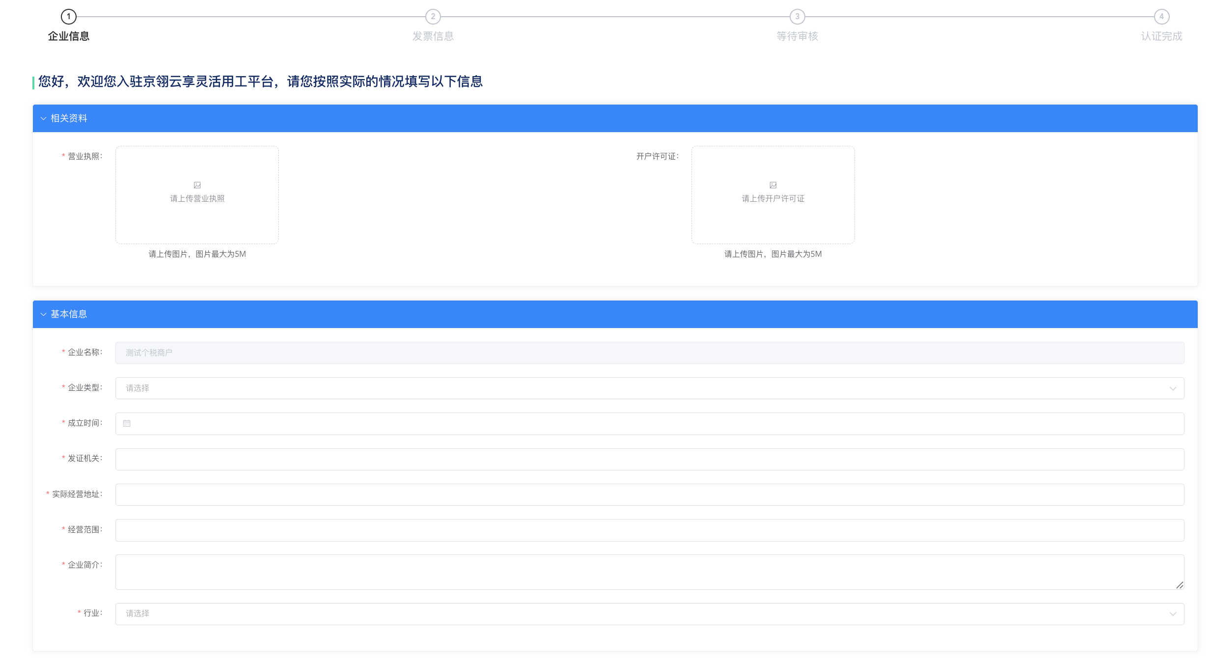 image-20250702114435340