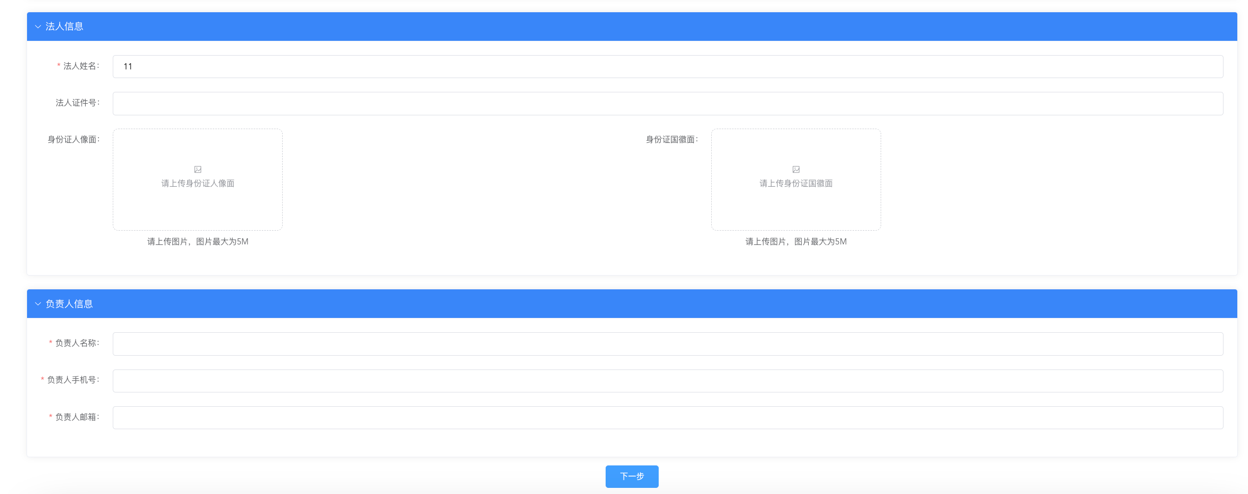 image-20250702114452123