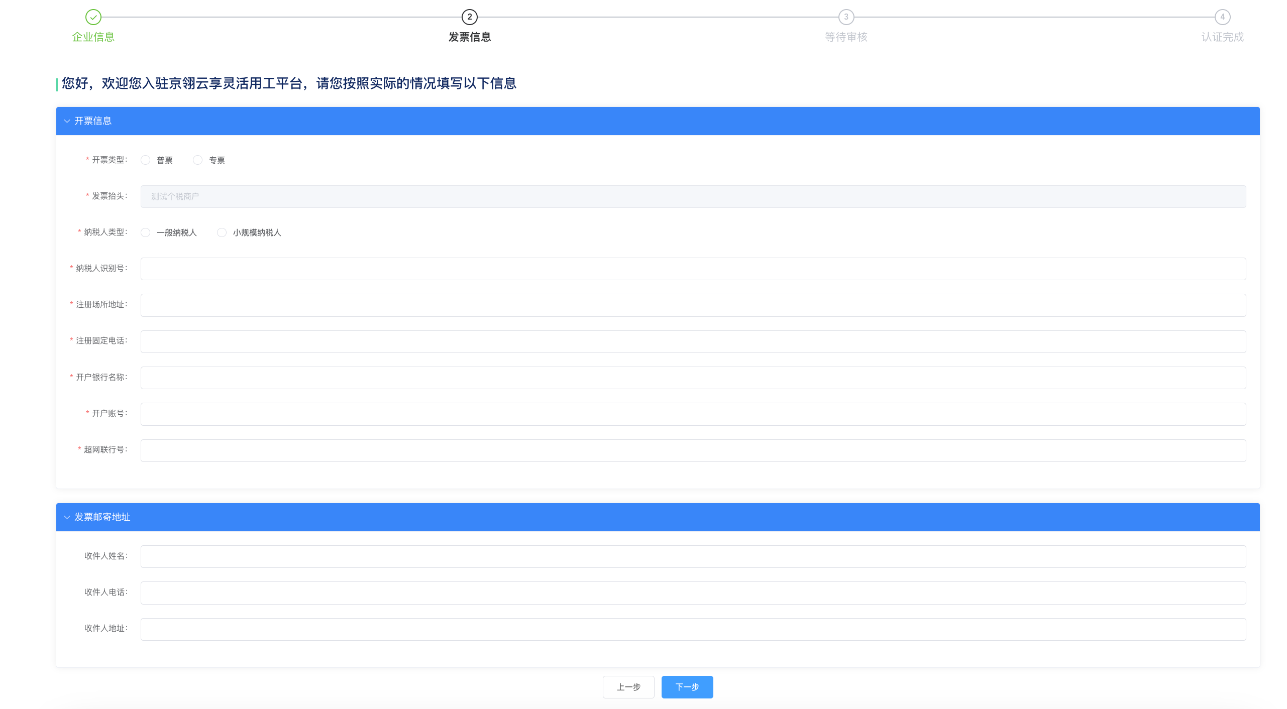 image-20250702114645492