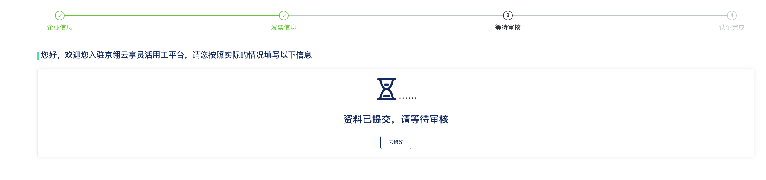 image-20250702114711723