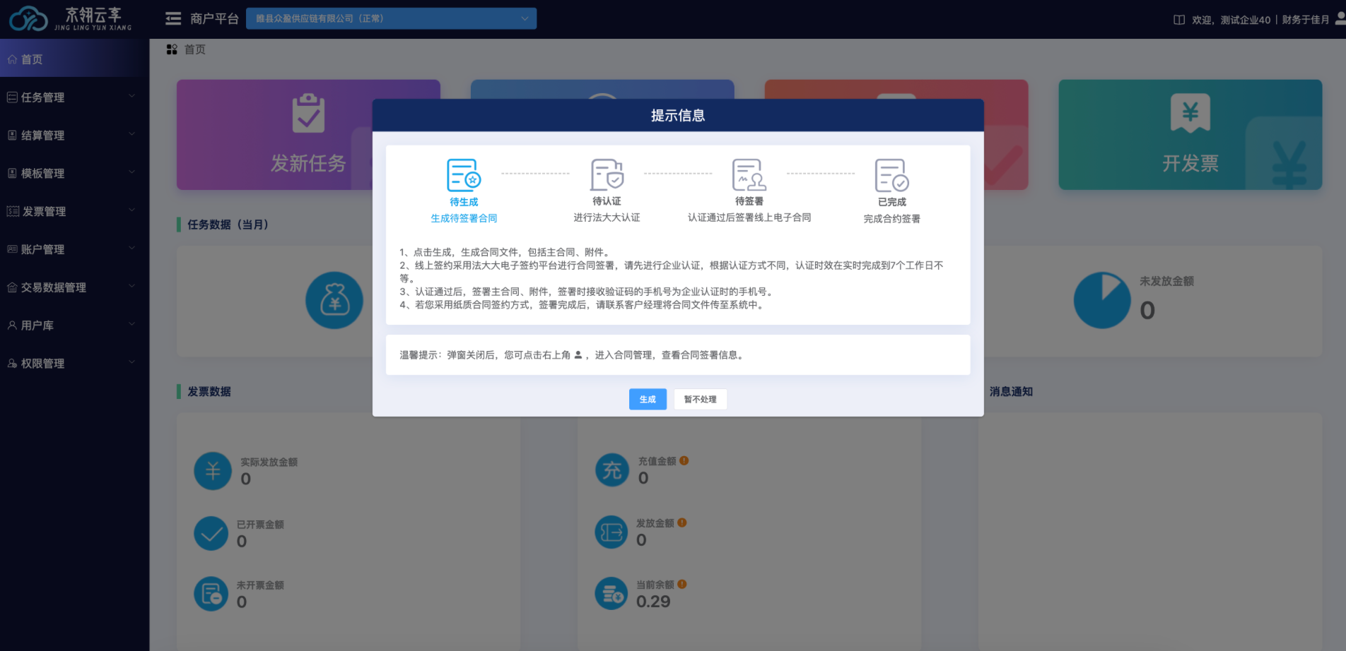 image-20250702114828590