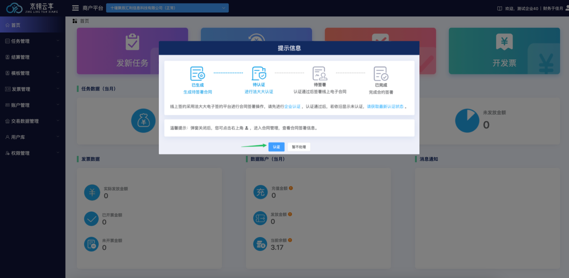 image-20250702114841699