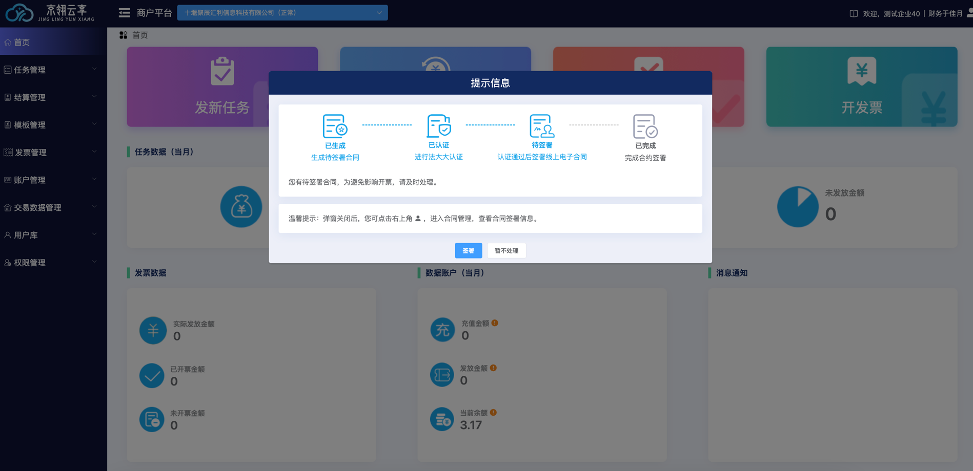 image-20250702114908760