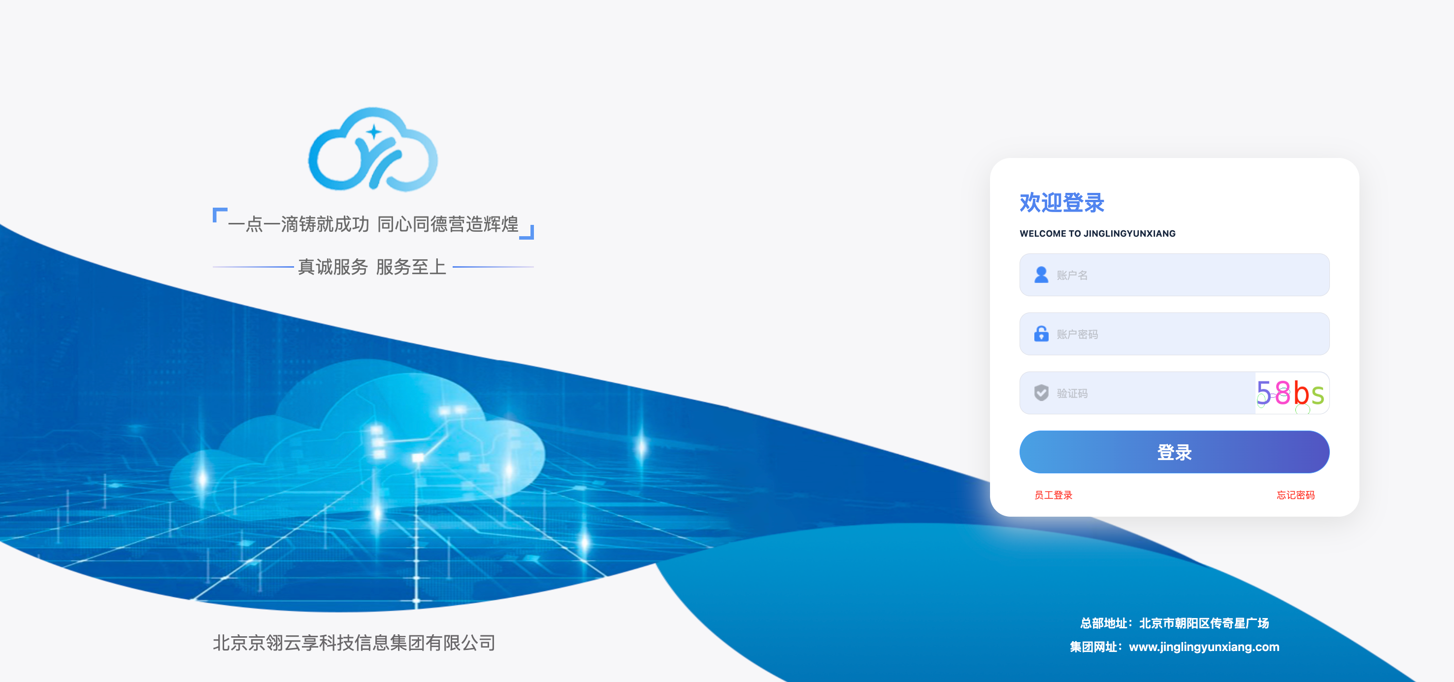 image-20250702115030525