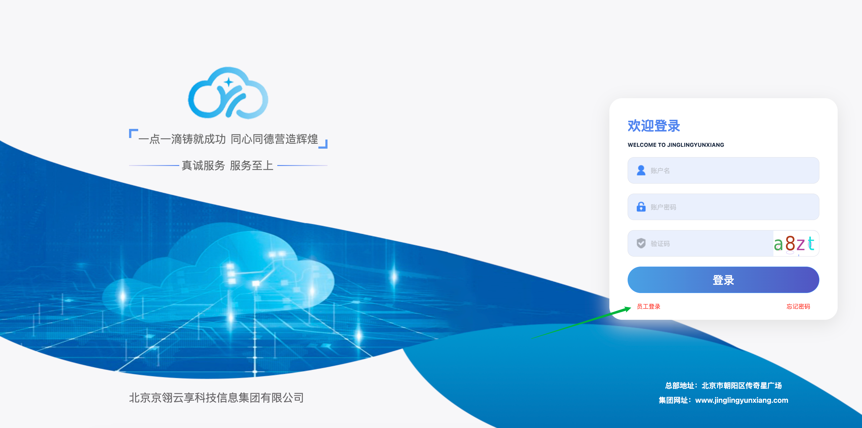 image-20250702115104003