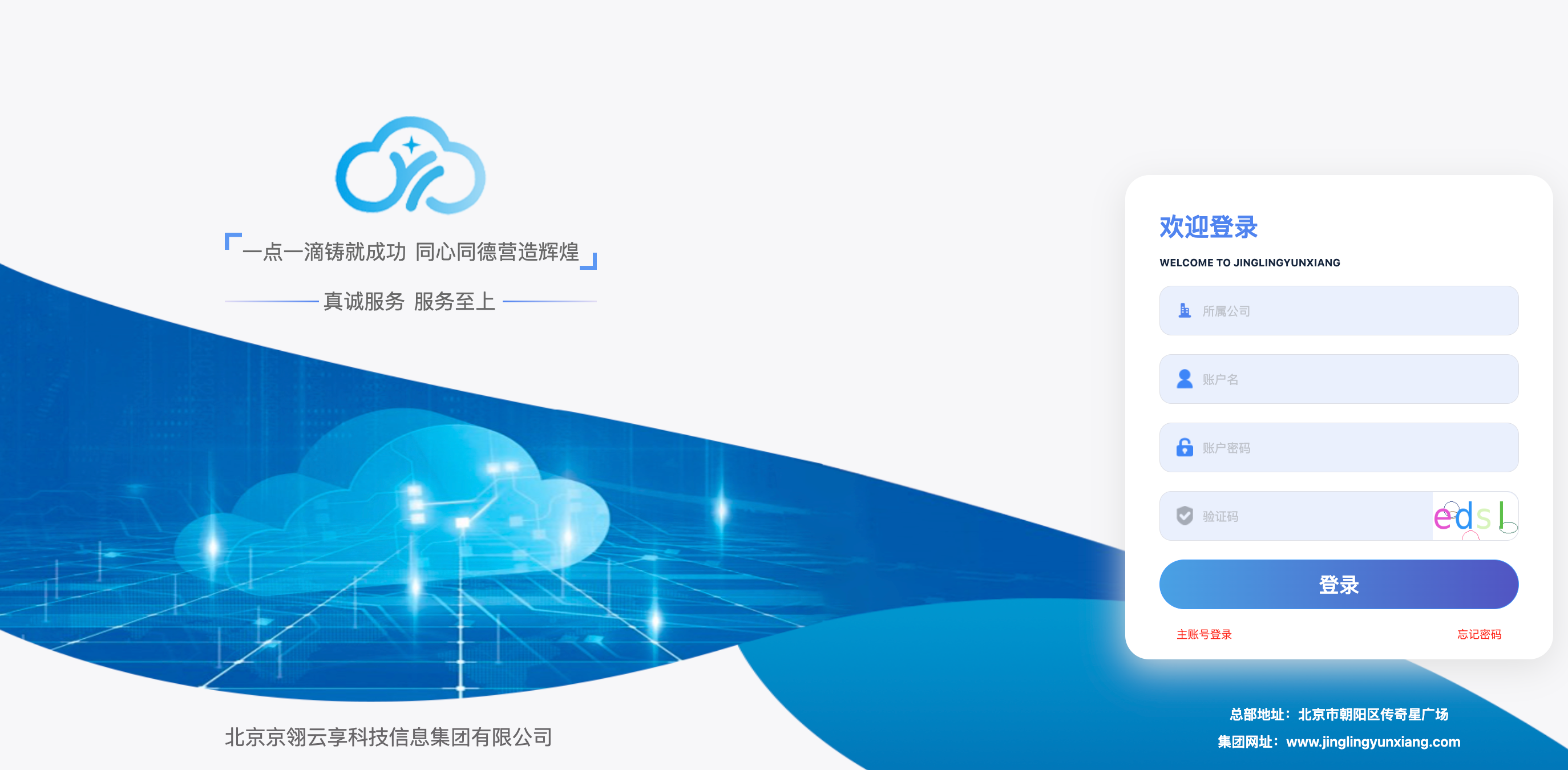 image-20250702115119068