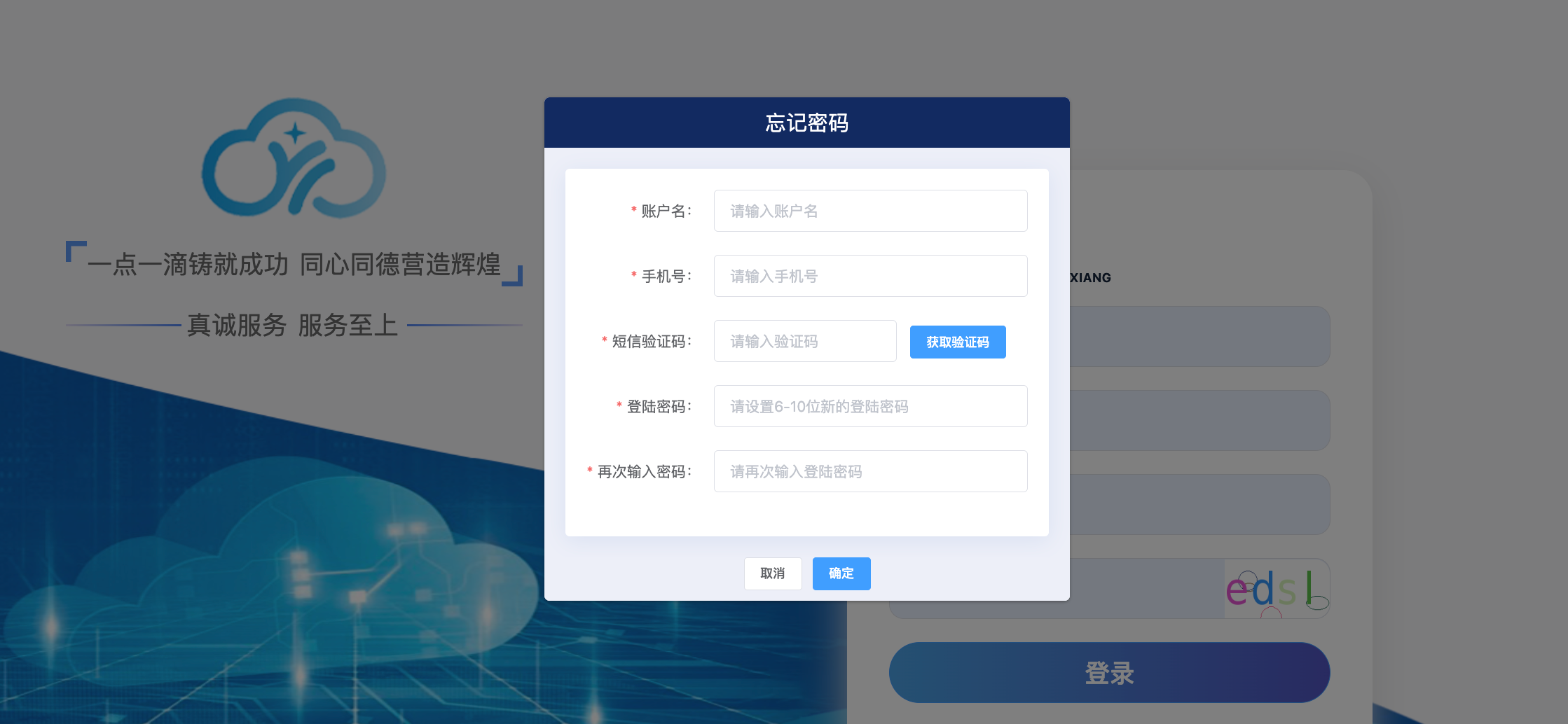 image-20250702115141771