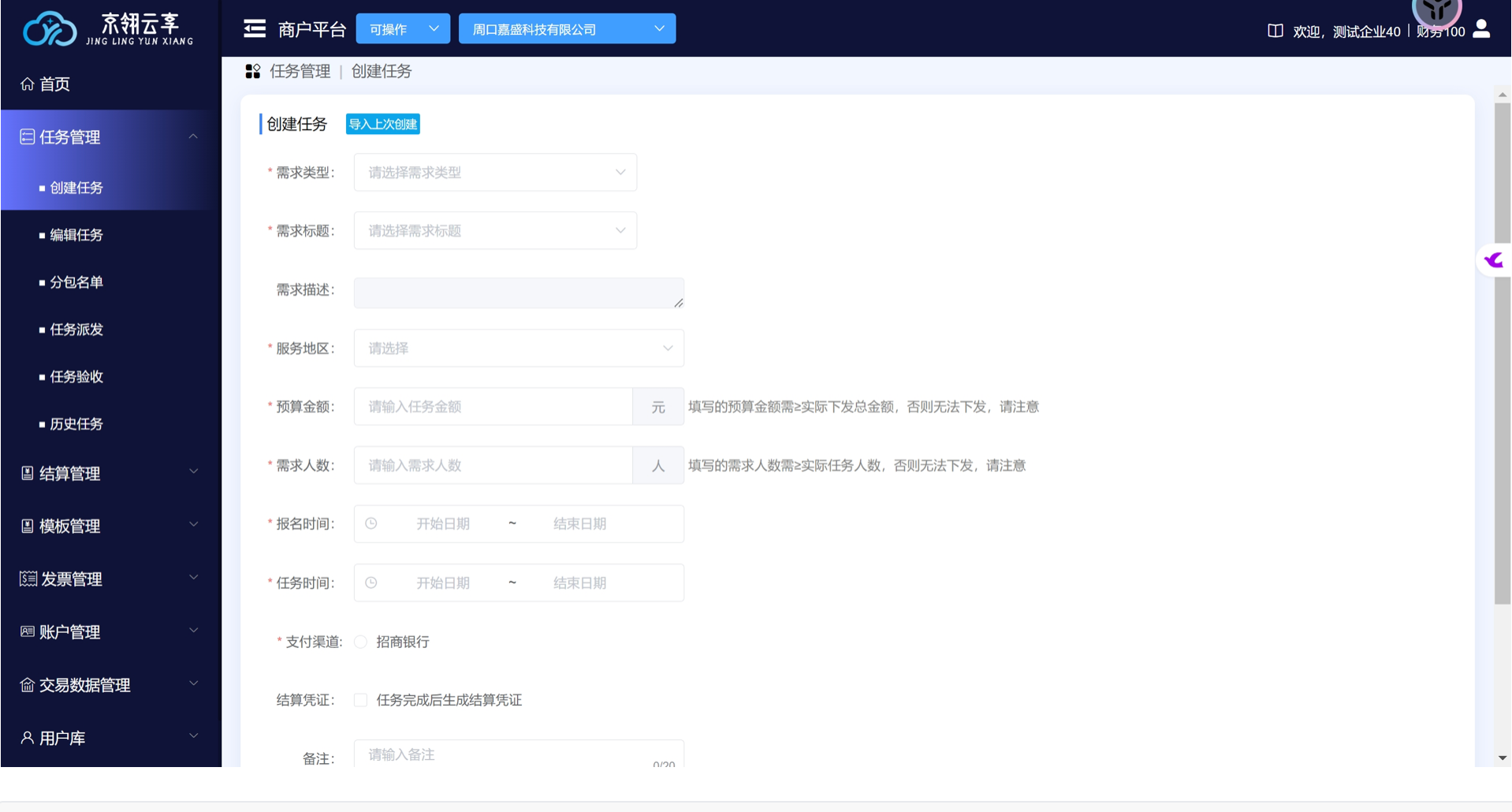 image-20250702115226389