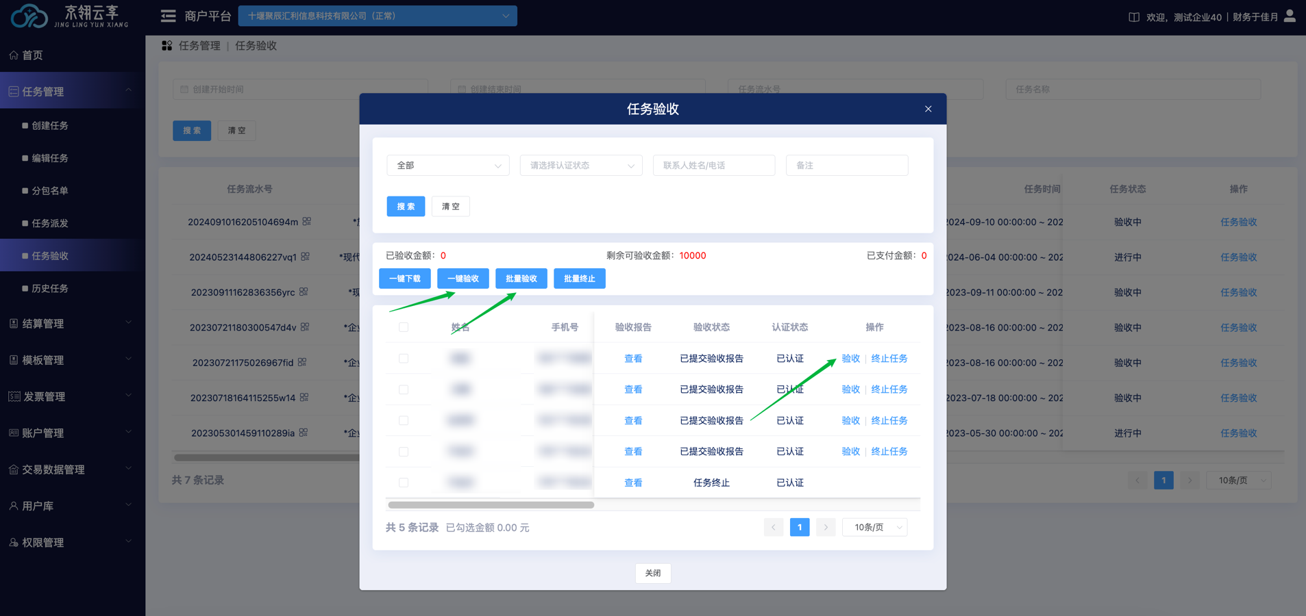 image-20250702115438308