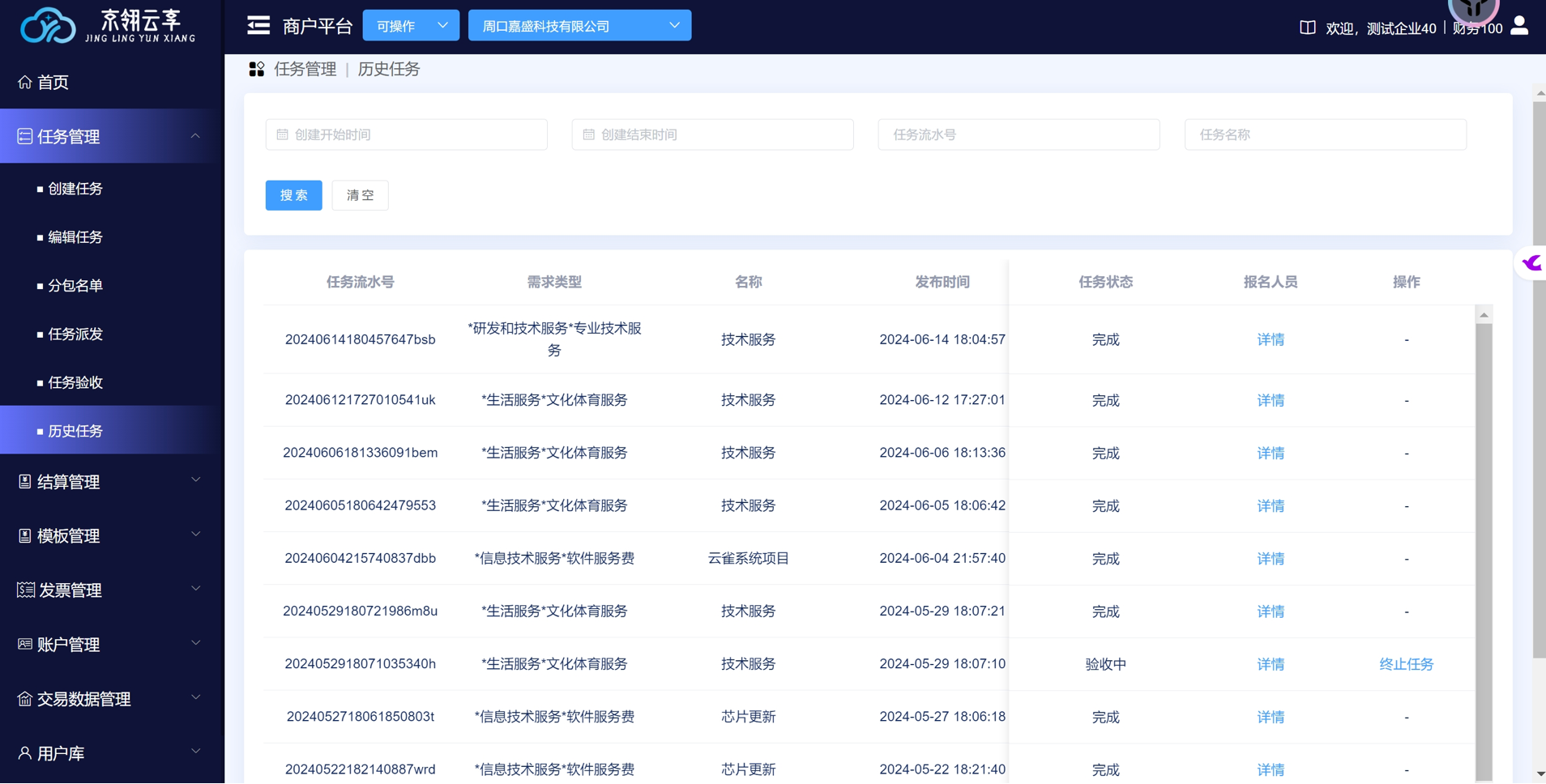 image-20250702115505153