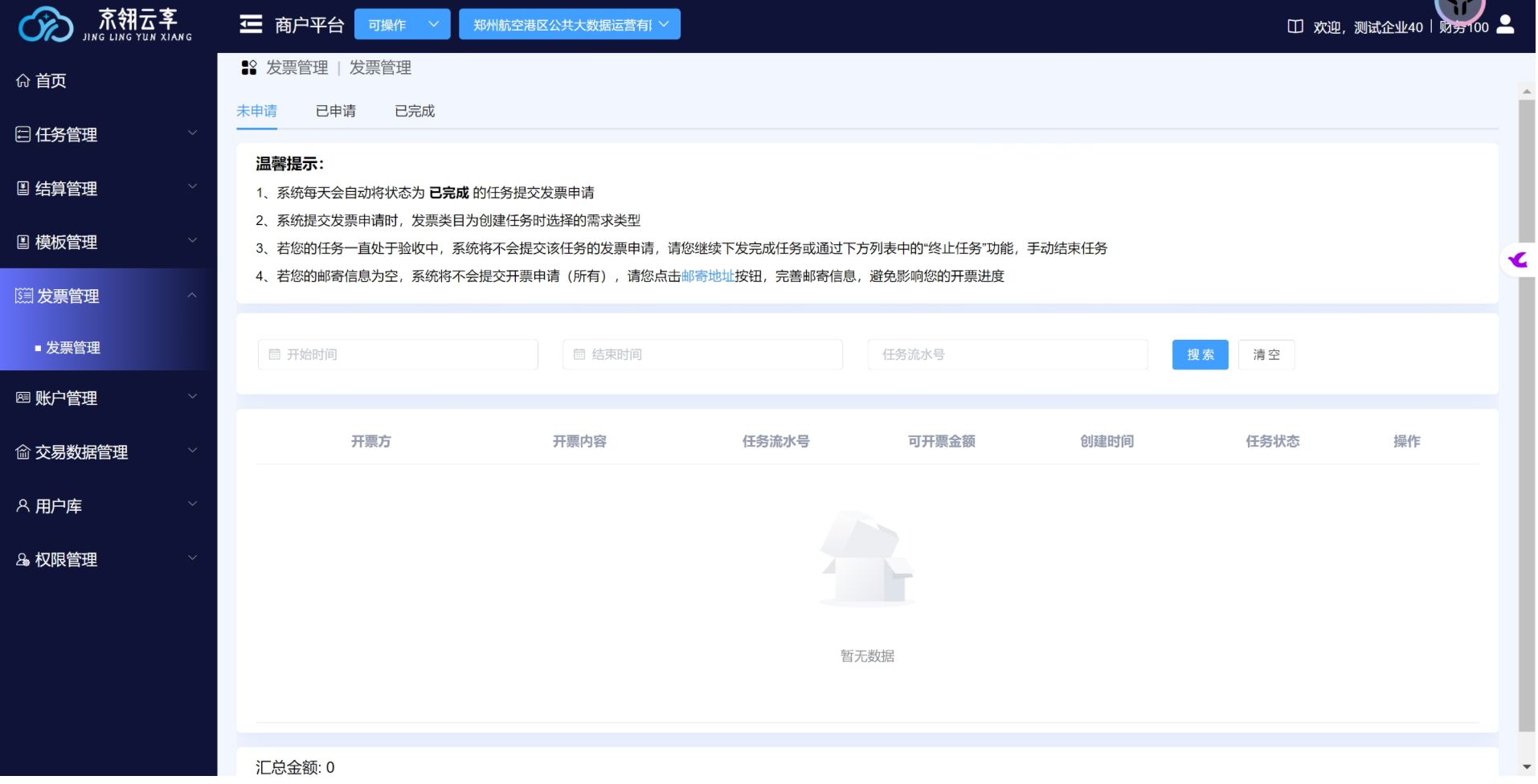 image-20250702115831680