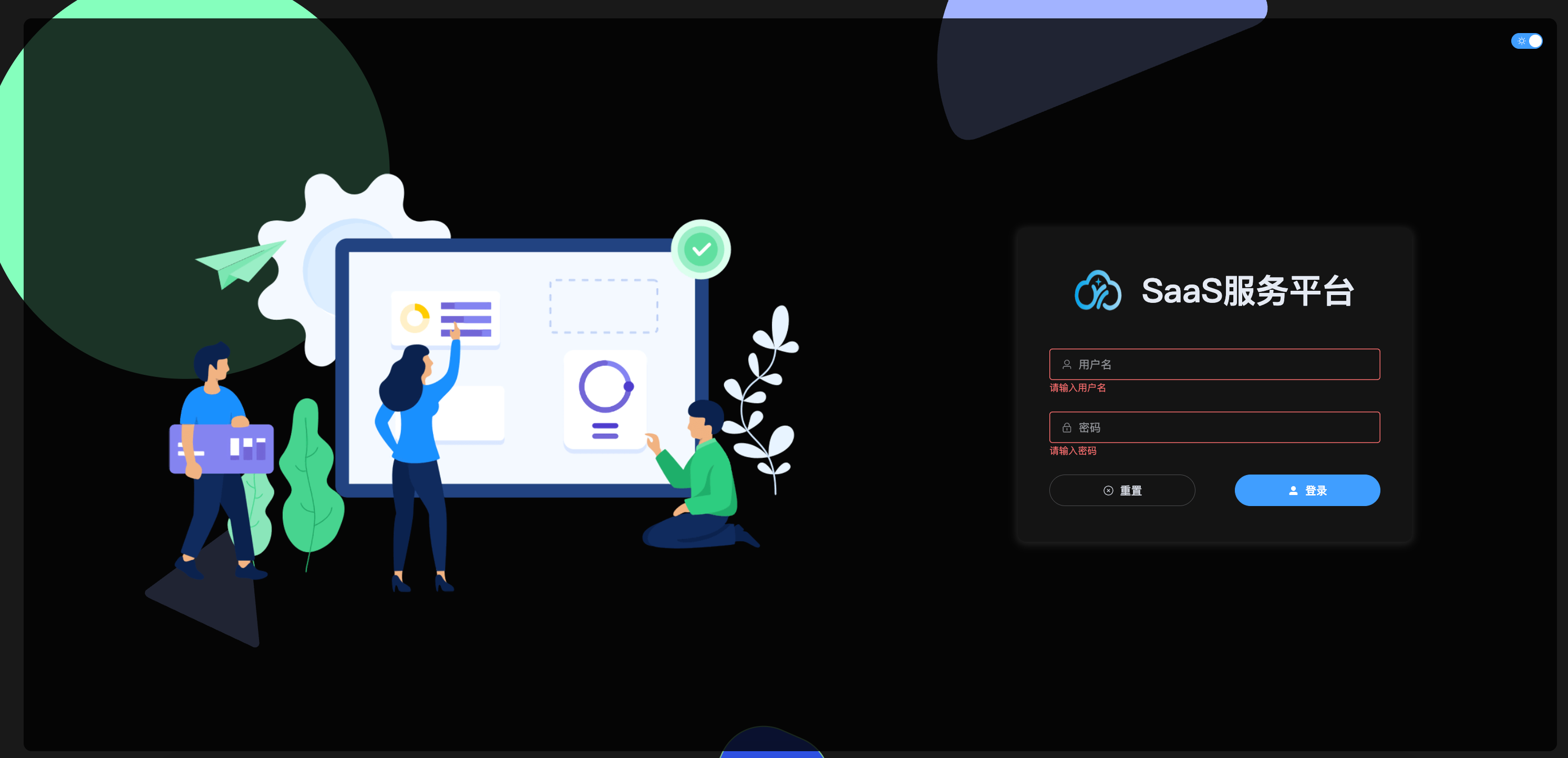 image-20250702133825351