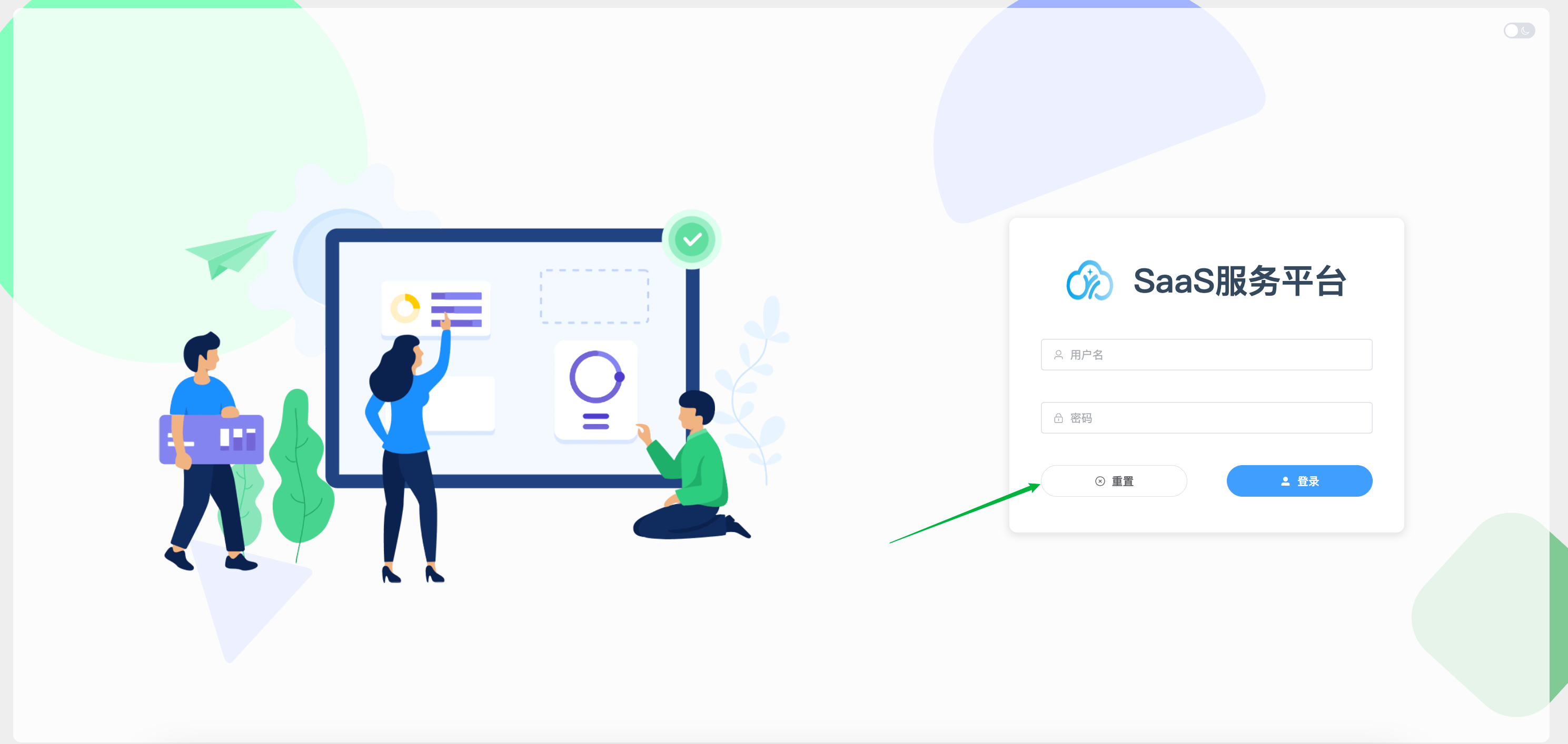 image-20250702133919538