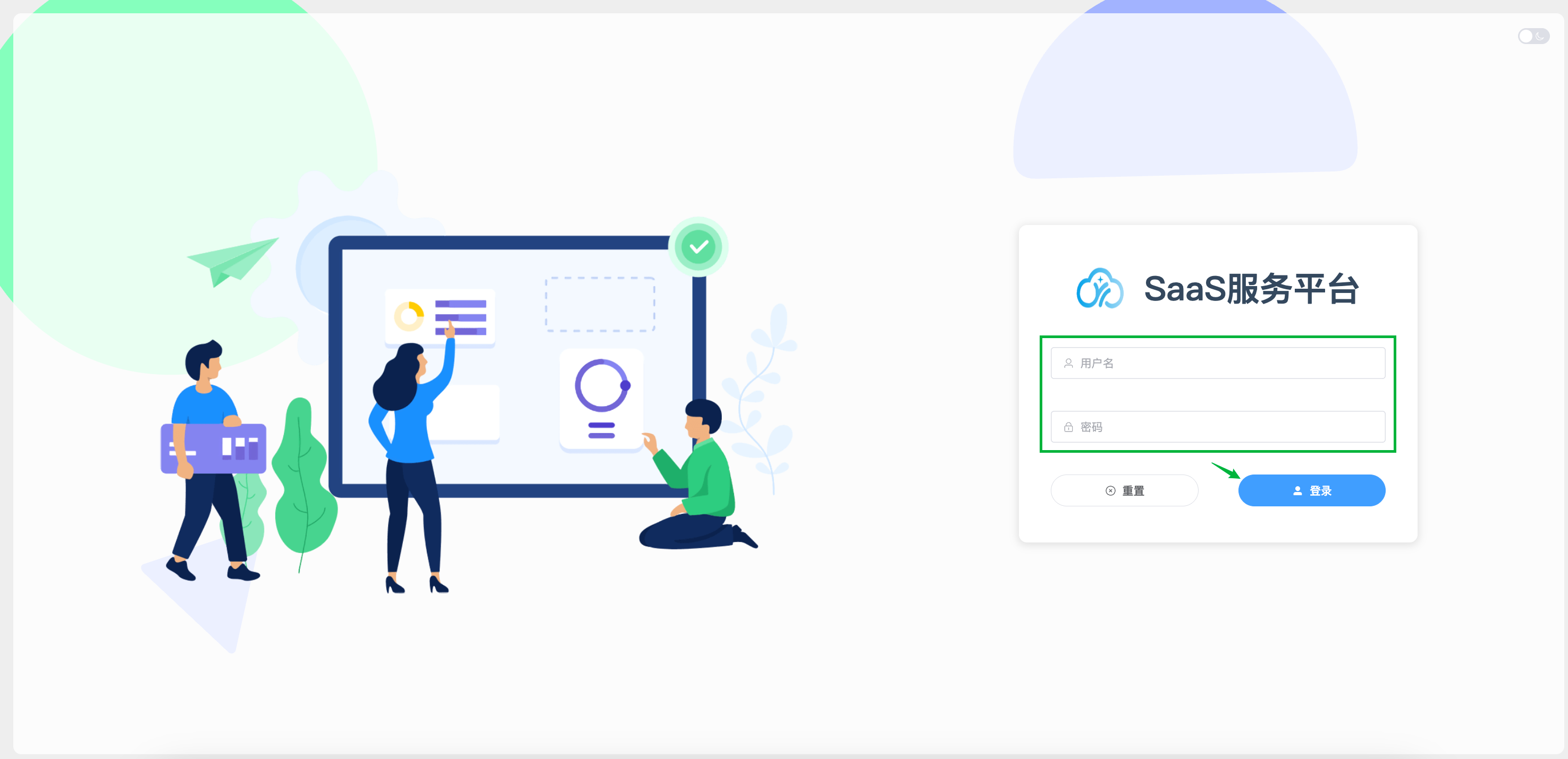 image-20250702133957736