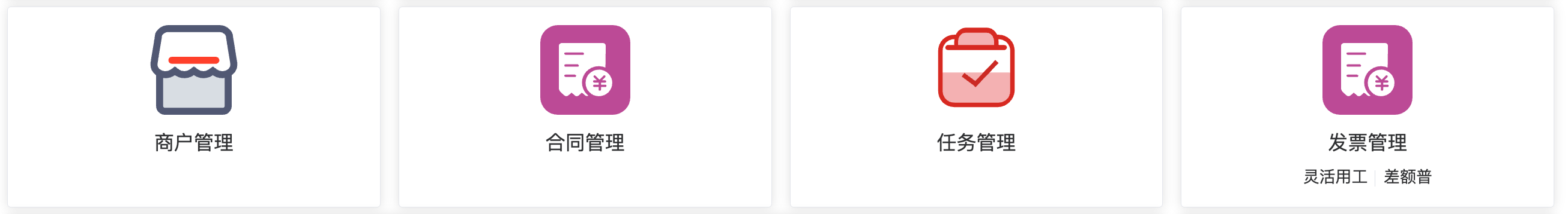 image-20250702134715417