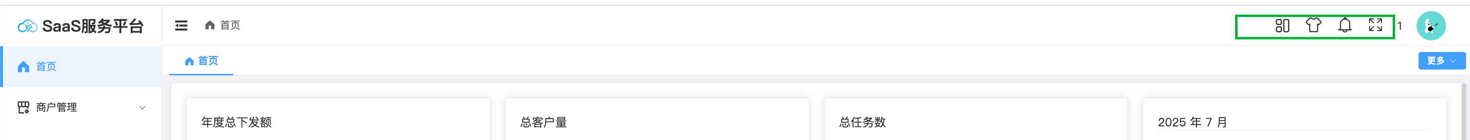 image-20250702134756302