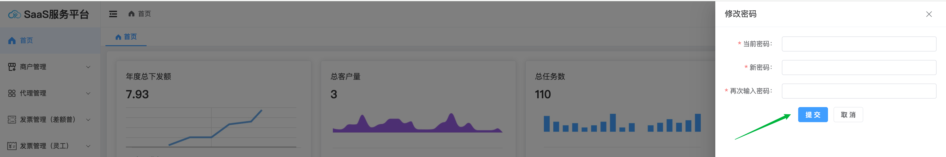 image-20250702135604459