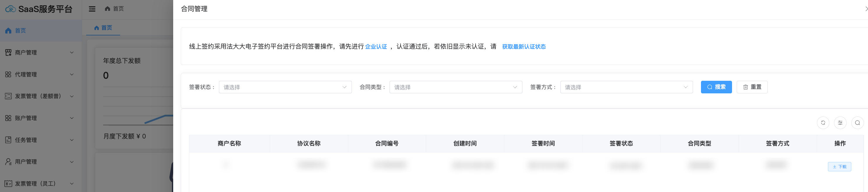 image-20250702140642528