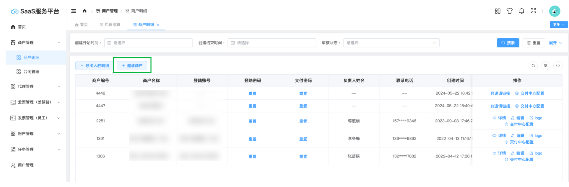 image-20250702141333519